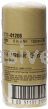 3M™ 7000119706 6” P220 Grit Stikit™ Gold Disc Roll